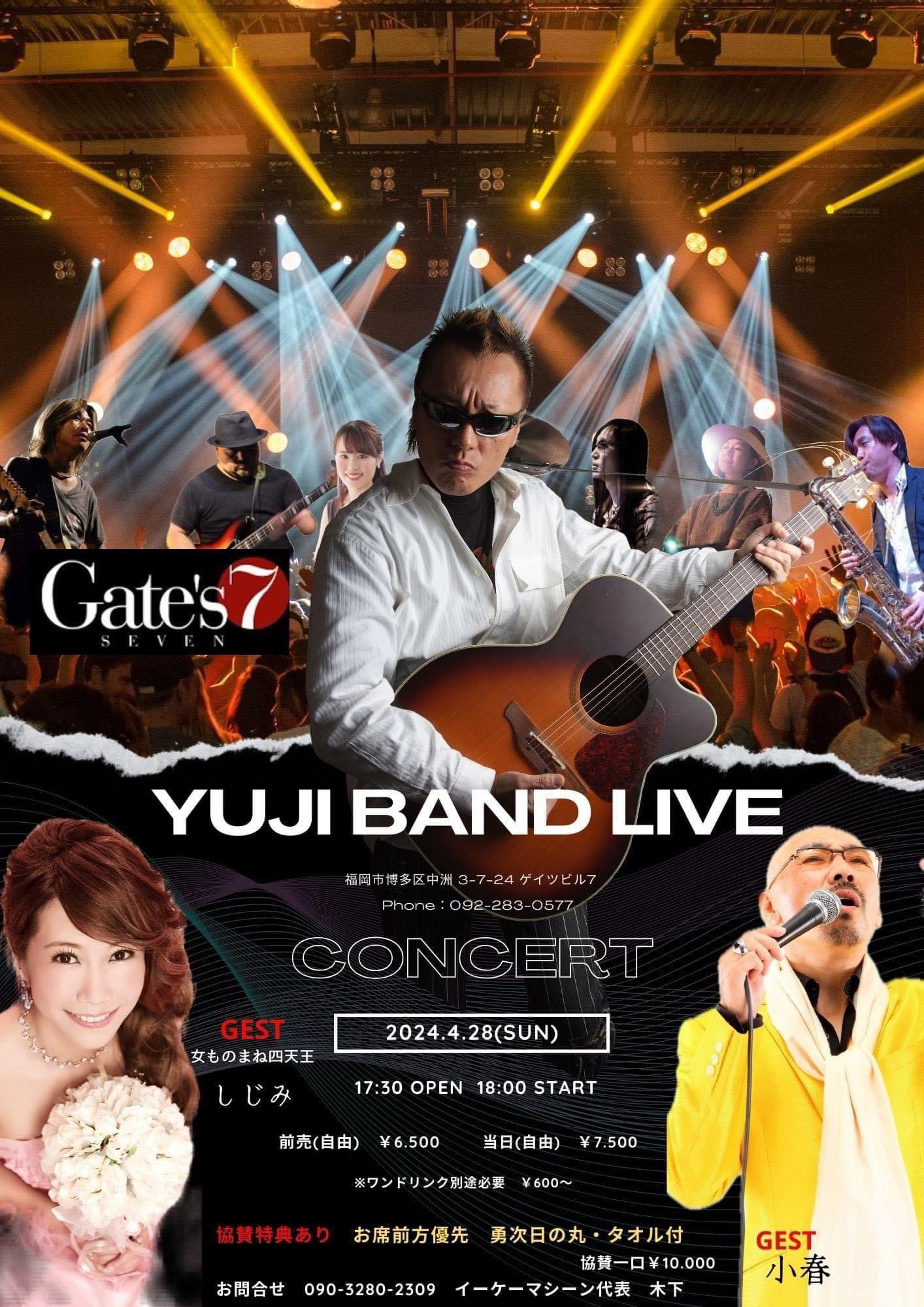 4/28「YUJI BAND LIVE」チケット完売🎫✨page-visual 4/28「YUJI BAND LIVE」チケット完売🎫✨ビジュアル