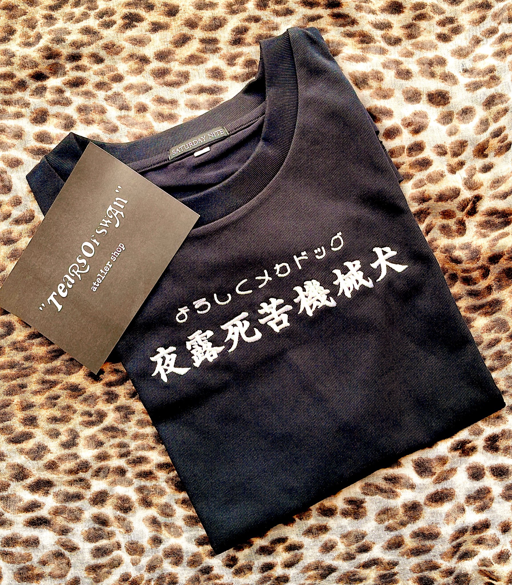 『夜露死苦機械犬』Tシャツが届きました〜🎁page-visual 『夜露死苦機械犬』Tシャツが届きました〜🎁ビジュアル