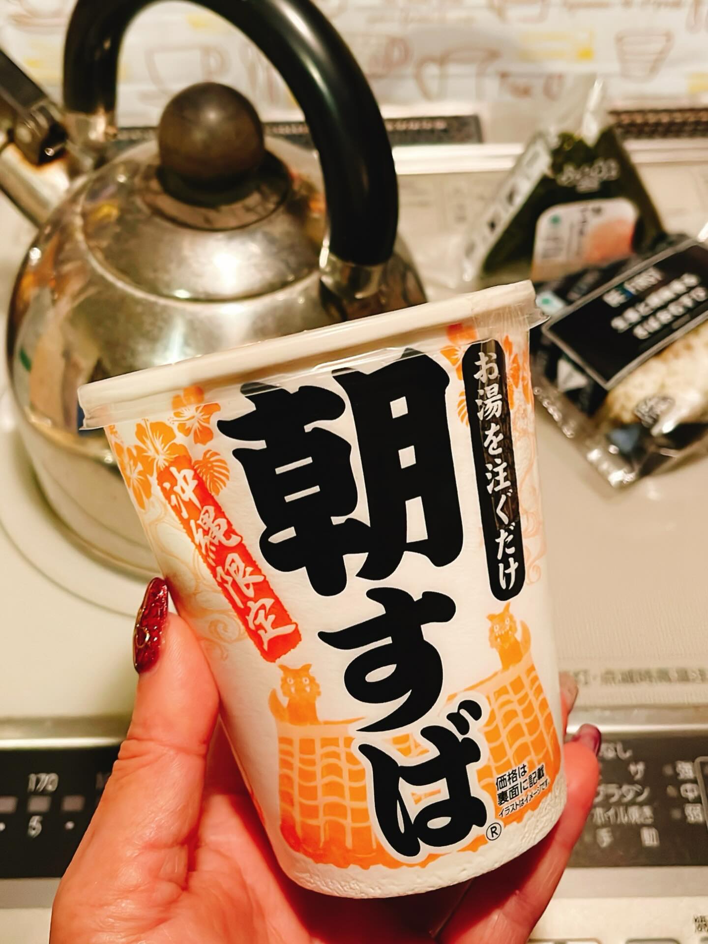 仕事終わりの深夜に誘惑されがちな『朝すば』🌙page-visual 仕事終わりの深夜に誘惑されがちな『朝すば』🌙ビジュアル