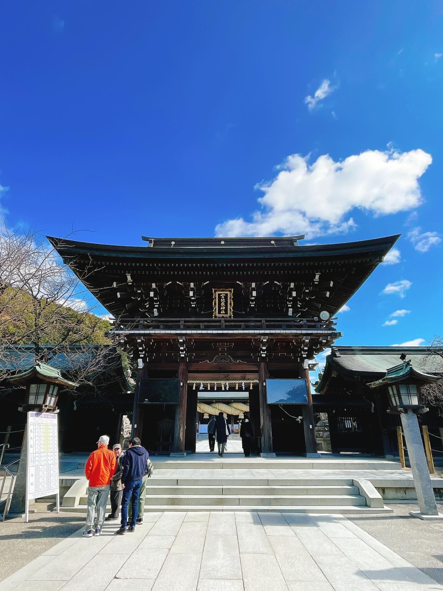 商売の神様『宮地嶽神社』さん🙏✨page-visual 商売の神様『宮地嶽神社』さん🙏✨ビジュアル