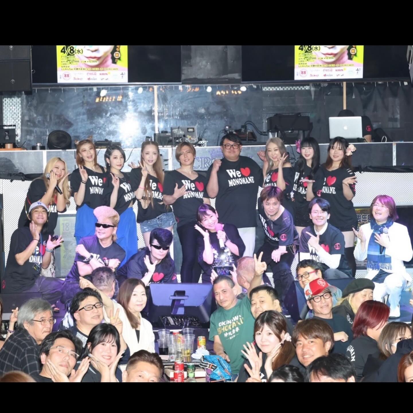 『ものまね屋♪しじみんちゅ』18周年感謝祭page-visual 『ものまね屋♪しじみんちゅ』18周年感謝祭ビジュアル