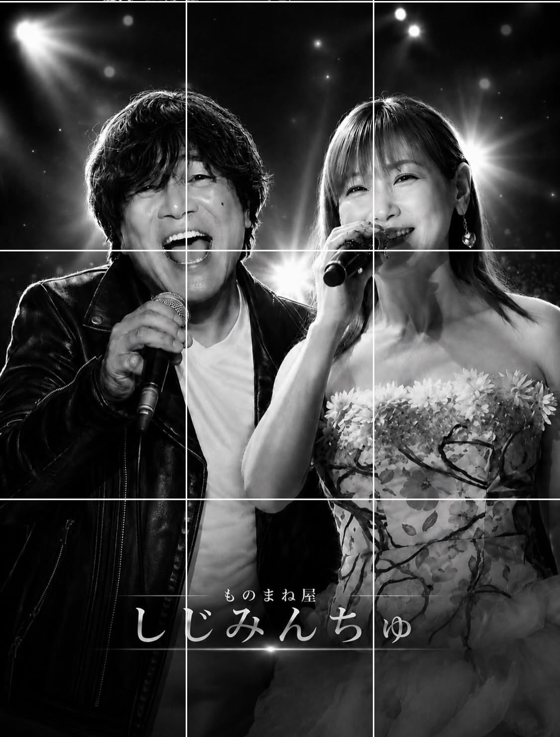 しじみんちゅのオフィシャルインスタグラムができました!page-visual しじみんちゅのオフィシャルインスタグラムができました!ビジュアル