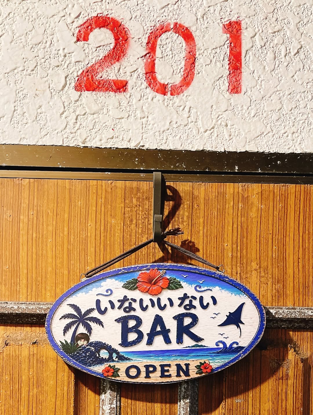 しじみんちゅ2nd.『いないいないBAR』プレオープン🎊page-visual しじみんちゅ2nd.『いないいないBAR』プレオープン🎊ビジュアル