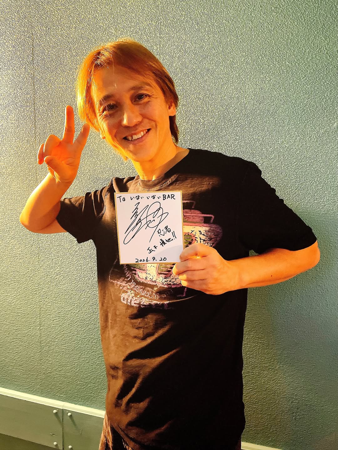 『いないいないBAR』に正木慎也くんが遊びに来てくれました〜🍻✨page-visual 『いないいないBAR』に正木慎也くんが遊びに来てくれました〜🍻✨ビジュアル