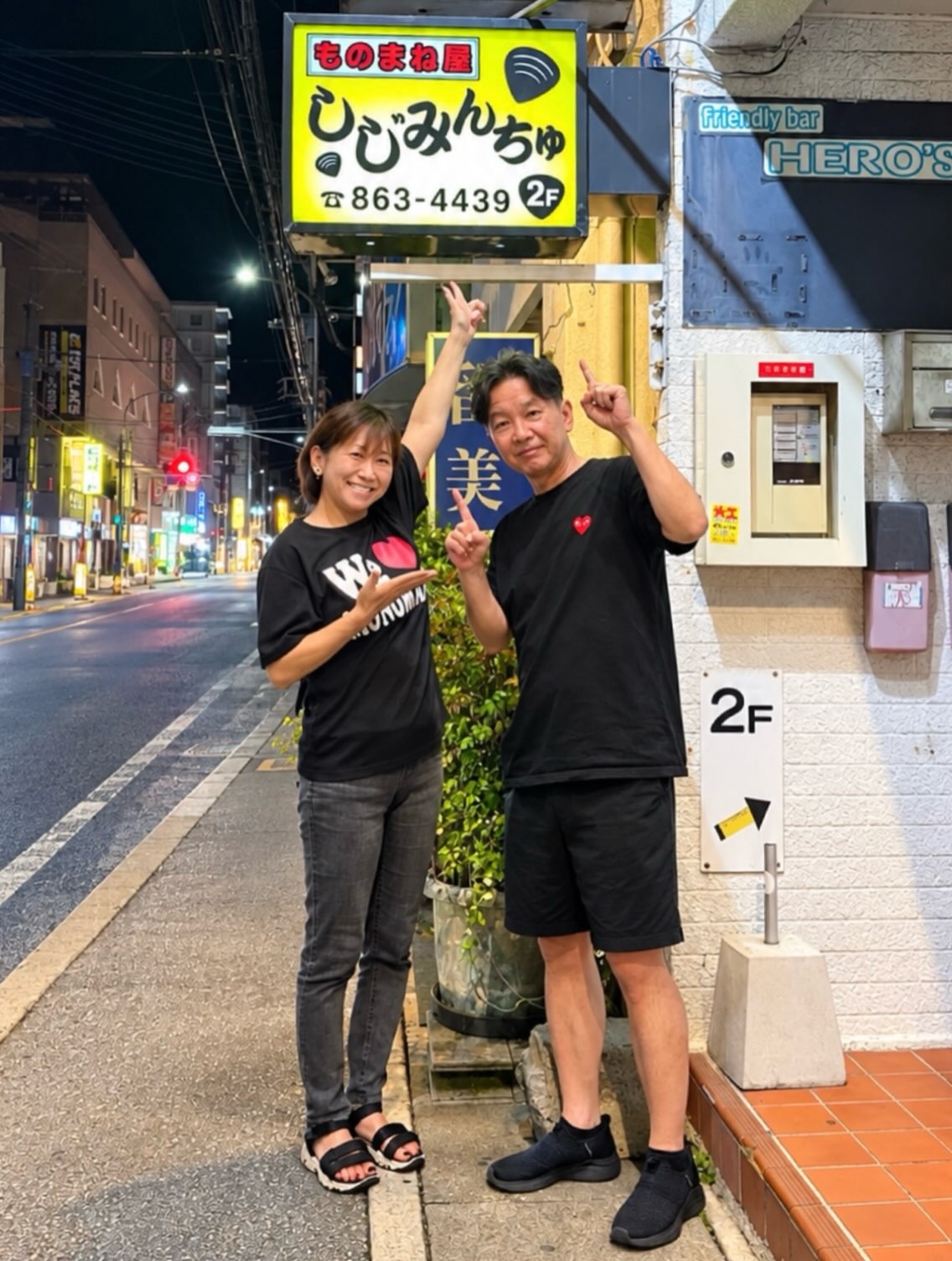 フジテレビの城間ディレクターファミリー御来店‼️page-visual フジテレビの城間ディレクターファミリー御来店‼️ビジュアル